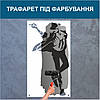 Трафарет для фарбування малюнку на стіні Танцюрист одноразовий з самоклеющей плівки 210 х 115 см, фото 4