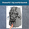 Трафарет для фарбування малюнку на стіні Жирафа одноразовий із самоклеючої плівки 170 х 115 см, фото 4