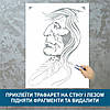 Трафарет для фарбування малюнку на стіні Індіанець одноразовий з самоклеючої плівки 140 х 95 см, фото 3