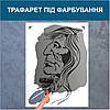 Трафарет для фарбування малюнку на стіні Індіанець одноразовий з самоклеючої плівки 140 х 95 см, фото 4