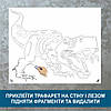 Трафарет для фарбування малюнку на стіні T-Rex-2 одноразовий із самоклеючої плівки 95 х 120 см, фото 4