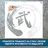 Трафарет для фарбування малюнку на стіні Ієрогліф одноразовий із самоклеючої плівки 95 х 95 см, фото 3