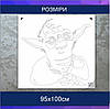 Трафарет для фарбування малюнку на стіні Йода одноразовий з самоклеючої плівки 95 х 100 см, фото 2