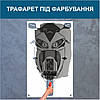 Трафарет для фарбування малюнку на стіні Мотоцикл-2 одноразовий із самоклейної плівки 160 х 95 см, фото 4