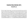 Панель на кухонний фартух під скло стіна з цеглою, з двостороннім скотчем 62 х 205 см, 1,2 мм, фото 5