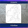 Трафарет для фарбування малюнку на стіні Русалонька одноразовий з самоклеючої плівки 115 х 95 см, фото 2