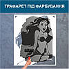 Трафарет для фарбування малюнку на стіні Русалонька одноразовий з самоклеючої плівки 115 х 95 см, фото 4