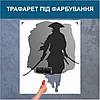 Трафарет для фарбування малюнку на стіні Самурай-3 одноразовий з самоклеючої плівки 115 х 95 см, фото 4
