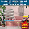 Трафарет для стін товстий 5 мм для штукатурки декоративний багаторазовий, Піраміди (600х600), фото 3