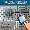 Трафарет для стін для штукатурки, фарбування декоративний багаторазовий, пластиковий Трафарет для стін (500х500), фото 4