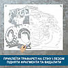 Трафарет для фарбування малюнку на стіні Позашляховик одноразовий із самоклеючої плівки 95 х 130 см, фото 3