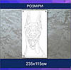 Трафарет для фарбування малюнку на стіні Доберман одноразовий з самоклеючої плівки 235 х 115 см, фото 2