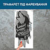 Трафарет для фарбування малюнку на стіні Вовк одноразовий із самоклеючої плівки 250 х 115 см, фото 4