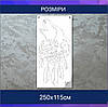 Трафарет для фарбування малюнку на стіні Вовк одноразовий із самоклеючої плівки 250 х 115 см, фото 2