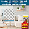 Трафарет для стін товстий 3 мм для штукатурки, декоративний багаторазовий, пластиковий  Трафарет для стін (590х550), фото 3