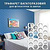 Трафарет для стін для штукатурки, фарбування декоративний багаторазовий, пластиковий  Трафарет для стін (550х420), фото 3