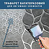 Трафарет для стін товстий 3 мм для штукатурки, декоративний багаторазовий (445х400), фото 5