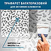 Трафарет для стін під тигра, безшовний, багаторазовий для декорування штукатуркою (500х500), фото 4