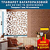Трафарет для стін під тигра, безшовний, багаторазовий для декорування штукатуркою (500х500), фото 2