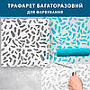 Трафарет для стін під тигра, безшовний, багаторазовий для декорування штукатуркою (500х500), фото 5