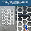 Трафарет для стін для штукатурки, фарбування декоративний багаторазовий, пластиковий  Трафарет для стін (550х420), фото 7