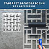 Трафарет для стін для штукатурки, фарбування декоративний багаторазовий, пластиковий Трафарет для стін (500х500), фото 6
