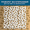 Трафарет для стін багаторазовий для штукатурки (510х510), фото 4