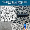 Трафарет для стін багаторазовий для штукатурки (510х510), фото 6