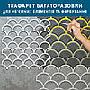 Трафарет для стін для штукатурки, фарбування декоративний багаторазовий, пластиковий  Трафарет для стін (468х454), фото 6