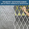 Трафарет для стін для штукатурки, фарбування декоративний багаторазовий, пластиковий  Трафарет для стін (590х550), фото 6