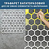 Трафарет для стін для штукатурки, фарбування декоративний багаторазовий, пластиковий  Трафарет для стін (480х500), фото 6