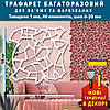Трафарет для стін для штукатурки декоративний багаторазовий (500х515), фото 2