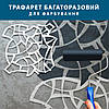 Трафарет для стін для штукатурки декоративний багаторазовий (500х515), фото 5