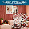 Трафарет для стін для штукатурки декоративний багаторазовий, 3D куби великі (590х590), фото 3
