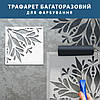 Трафарет для стін для штукатурки, фарбування декоративний багаторазовий, пластиковий  Трафарет для стін (600х600), фото 6