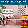 Трафарет для стін для штукатурки, фарбування декоративний багаторазовий, пластиковий  Трафарет для стін (570х570), фото 3