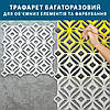 Трафарет для стін для штукатурки, фарбування декоративний багаторазовий, пластиковий  Трафарет для стін (570х570), фото 6