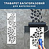 Трафарет для стін для декоративної штукатурки з квітковим візерунком пластиковий (244х520), фото 6