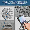 Трафарет для стін для штукатурки, фарбування декоративний багаторазовий, з квітковим візерунком пластиковий Трафарет для стін, фото 3