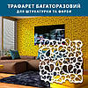Трафарет для стін для штукатурки декоративний багаторазовий (520х510), фото 4