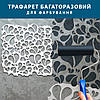Трафарет для стін для штукатурки декоративний багаторазовий (520х510), фото 7