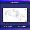 Трафарет для фарбування малюнку на стіні автомобіль одноразовий з самоклеющей плівки в двох розмірах 116 х 193 см, фото 2