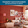 Трафарет для стін для штукатурки декоративний багаторазовий, Павутинка (600х600), фото 4
