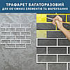 Трафарет для стін для штукатурки, фарбування декоративний багаторазовий, з імітацією цегляної кладки пластиковий  Трафарет для, фото 7