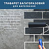 Трафарет для стін для штукатурки, фарбування декоративний багаторазовий, з імітацією цегляної кладки пластиковий  Трафарет для, фото 8