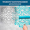 Трафарет для стін тонкий 1 мм для фарбування і створення об'ємних малюнків на стіні (520х460), фото 5