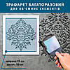 Трафарет для стін для створення об'ємних малюнків на стінах (600х550), фото 3