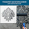 Трафарет для стін для створення об'ємних малюнків на стінах (600х550), фото 5