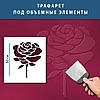 Трафарет для стін для створення об'ємних троянд на стінах (600х500), фото 4
