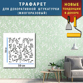 Безшовні візерунки та орнаменти